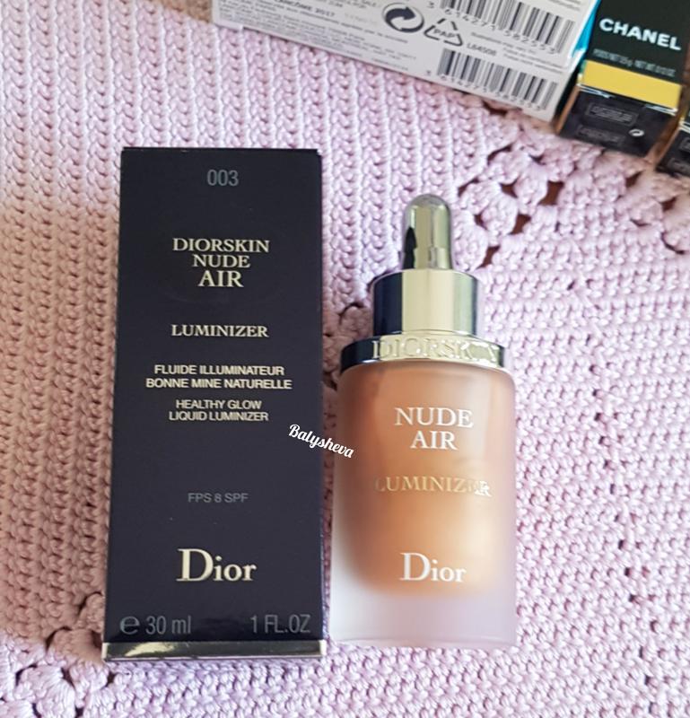 Dior air hotsell luminizer serum