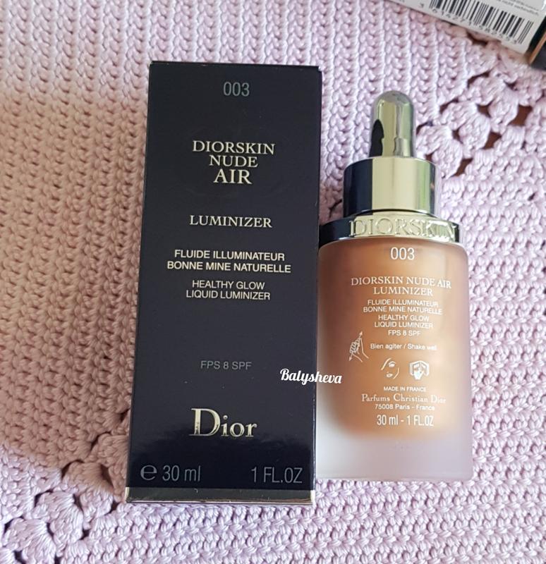 Dior air luminizer outlet serum