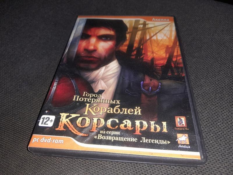 Диск игра DVD Корсары Город потерянных кораблей Акелла ПК PC game ...