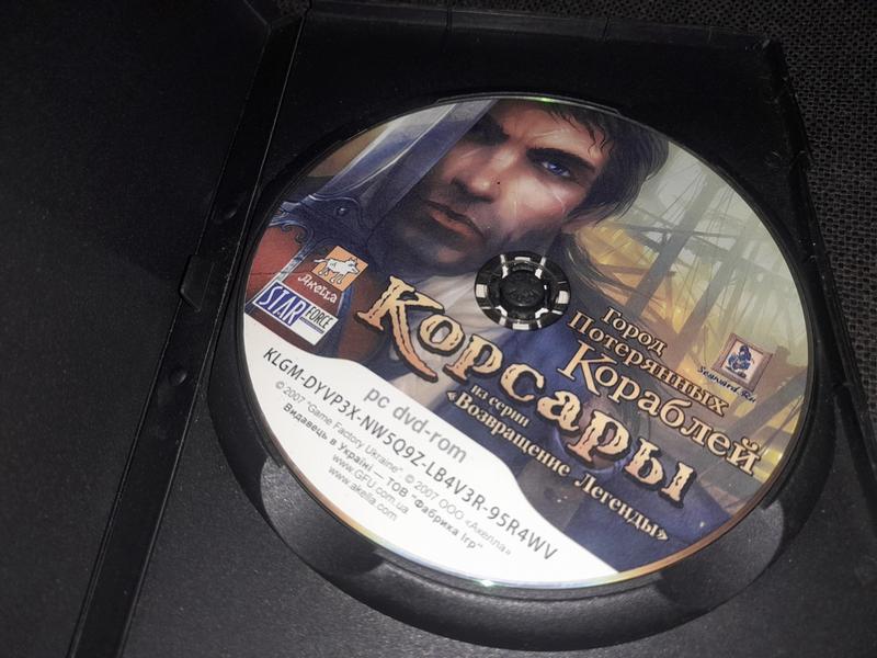 Диск игра DVD Корсары Город потерянных кораблей Акелла ПК PC game