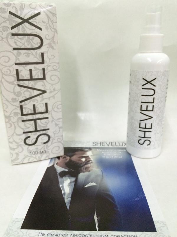 SHEVELUX - Cпрей для роста бороды (Шевелюкс), увеличивает объё...