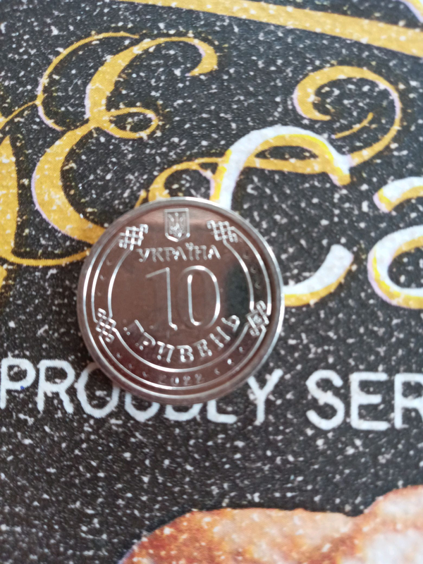 Пам'ятна монета,номіналом 10 грн,тероборона ЗСУ,2022 року.