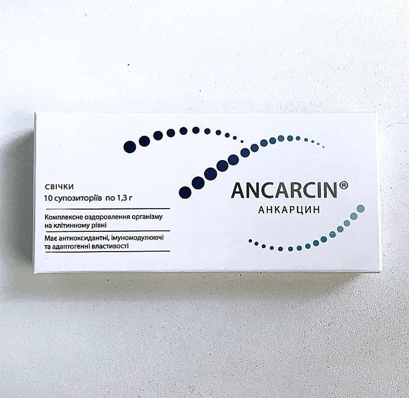 Анкарцин®-свечи 10 шт. по 1,3 г.