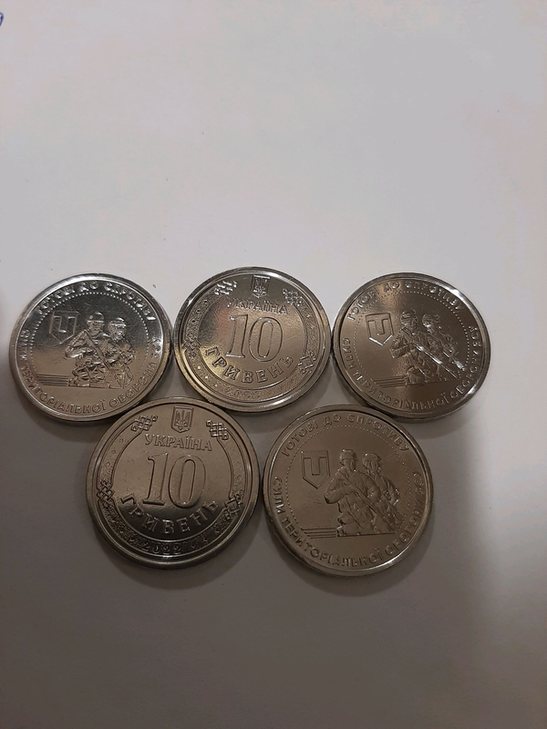 Монета 10 грн ТРО ЗСУ