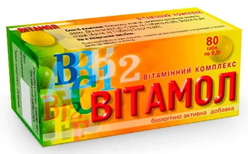Витамол Комплекс витаминов, 80 таб Витамины группы Б