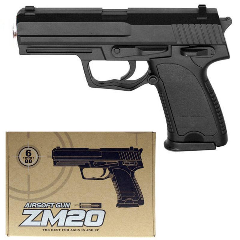 Пистолет Cyma ZM20