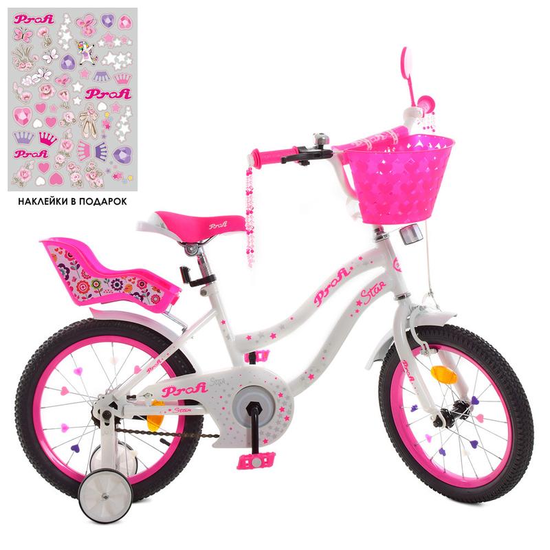Велосипед детский двухколесный с корзинкой и сидением для кукл...