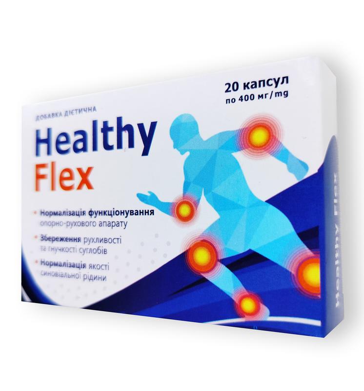 Healthy Flex - Капсули для суглобів (Хелсі Флекс)