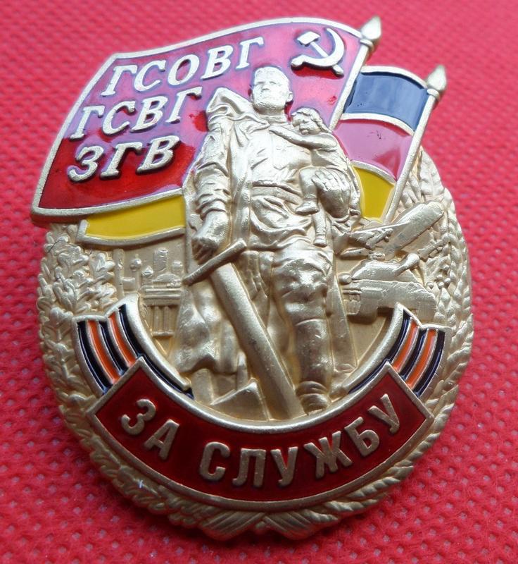 Нагрудний знак Ветеран ГСВГ — За експлуатацію - 649 ₴, купити на ІЗІ ...
