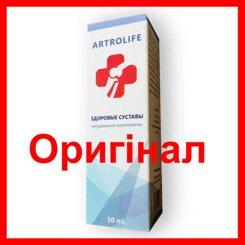 Artrolife - Крем для суставов (Артролайф)