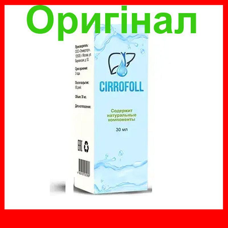 Cirrofoll — капли для восстановления печени (Циррофол)