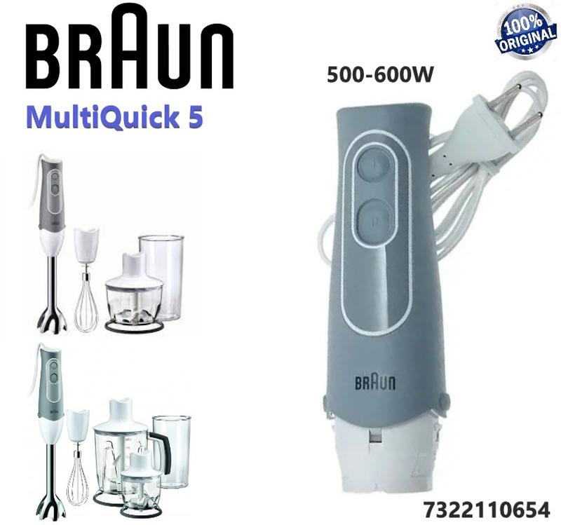 Braun MQ5020  Multiquick Pasta Hand Blender (220V)