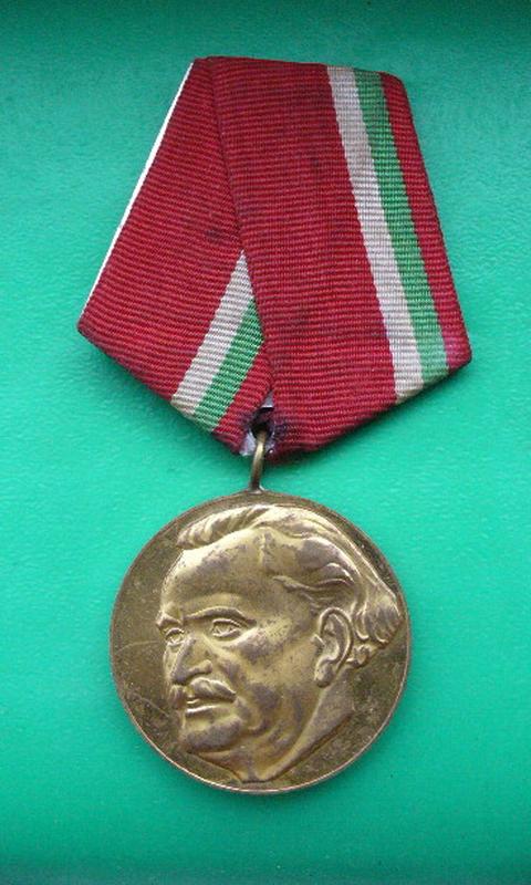 медаль Болгария. Георги Димитров 1882-1982