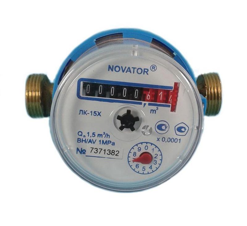 Счетчик воды лк 15 новатор. Водосчетчик с импульсным выходом, новатор лк-15. Счетчик воды лк 15 новатор. Новатор вода. Счетчик воды лк 15 новатор.