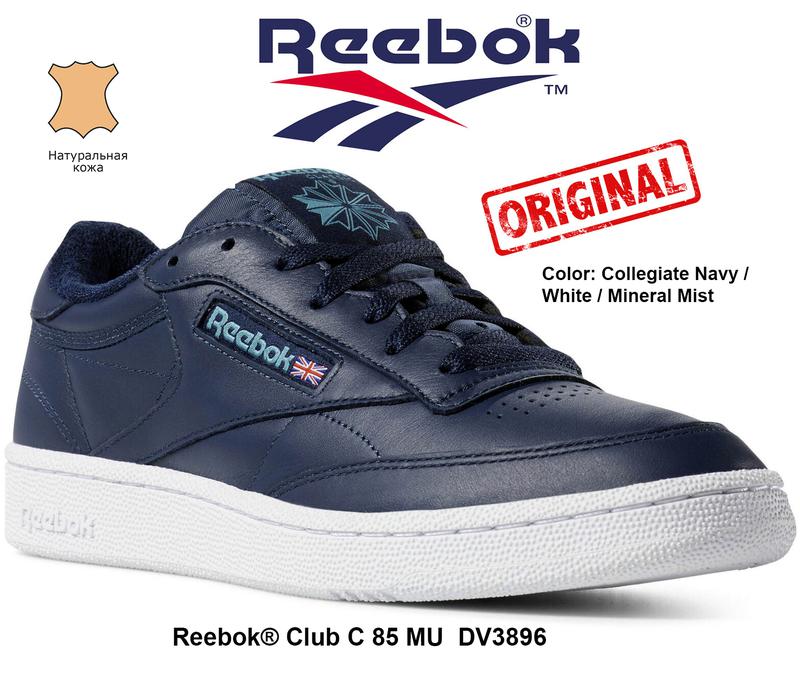 Reebok Club C 85 MU original USA DV3896 78