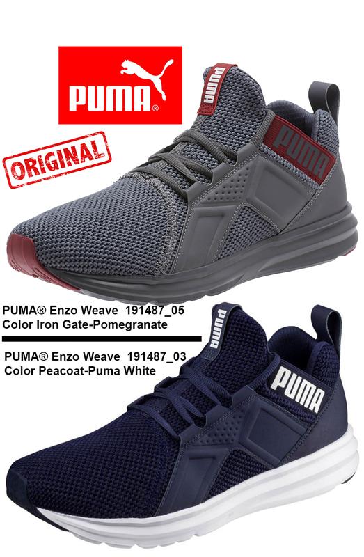 Puma hot sale enzo weave