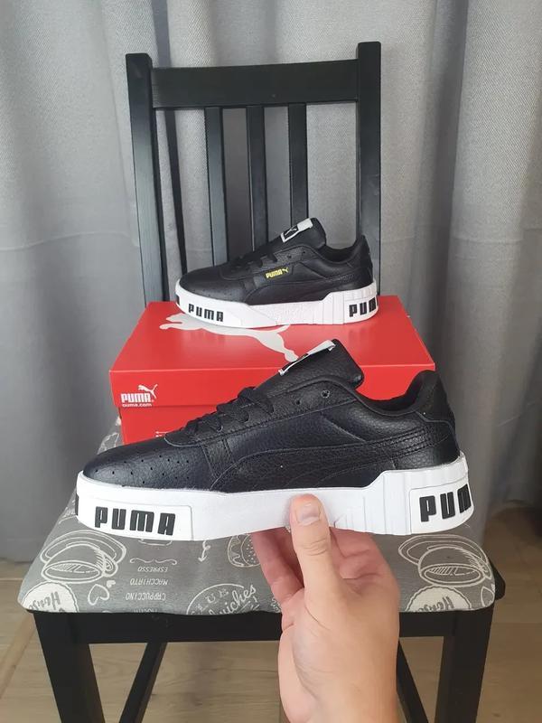 Puma shop basket 2