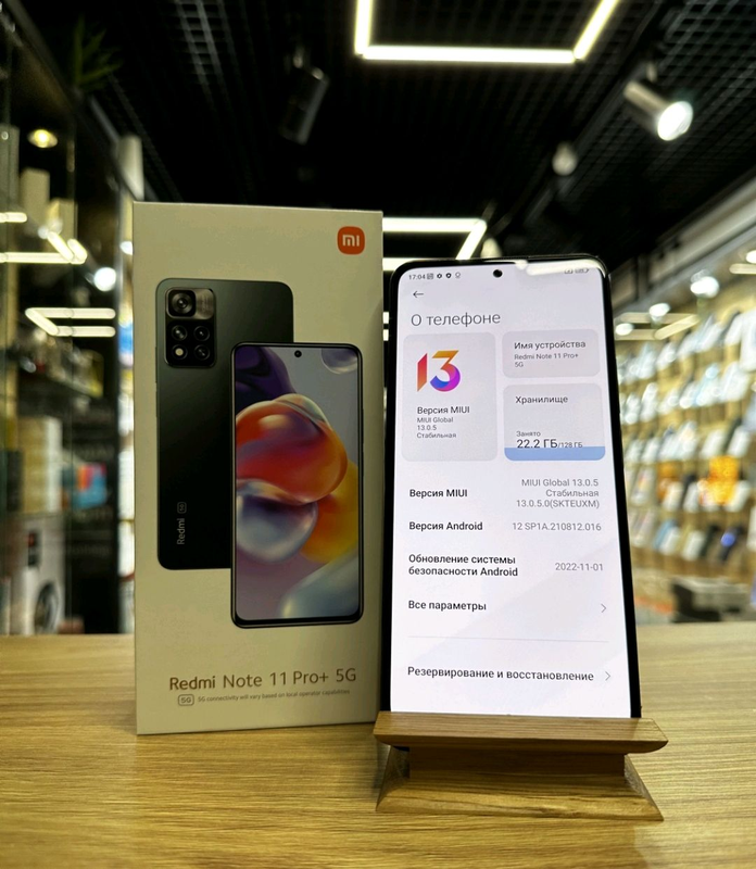 Xiaomi Redmi note 11pro + 5G 6/128GB Graphite Gray (global) - купить ...