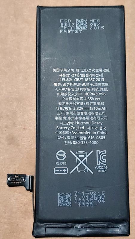Аккумулятор 616-00805 для Apple iPhone 6S Plus ORIGINAL