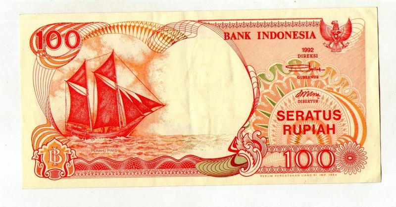 Індонезія 100 рупій 1992 рік №549