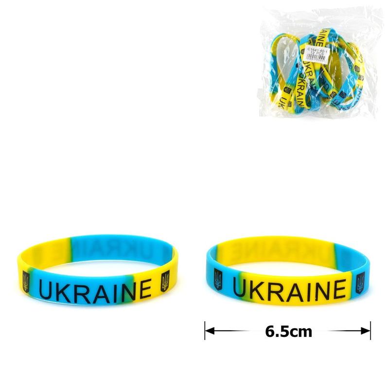 Браслет силіконовий Ukraine