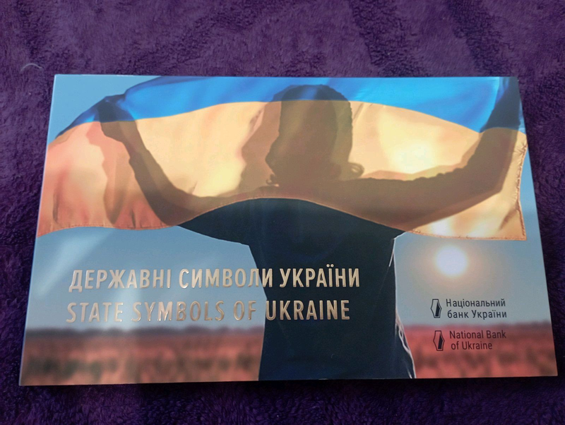 Державні символи України 2022рік