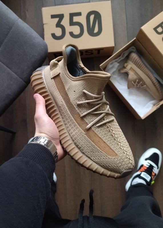 Yeezy store 350 brown