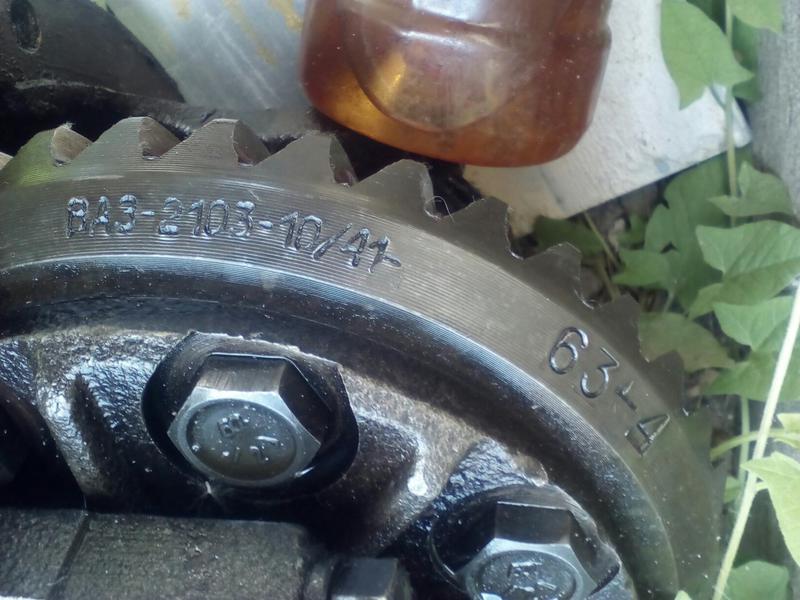 Маркировка редуктора заднего моста ваз 2101. 125 маркировка. Передаточное число заднего редуктора уаз 469. 44. Редуктор поворота ек18 передаточное число.