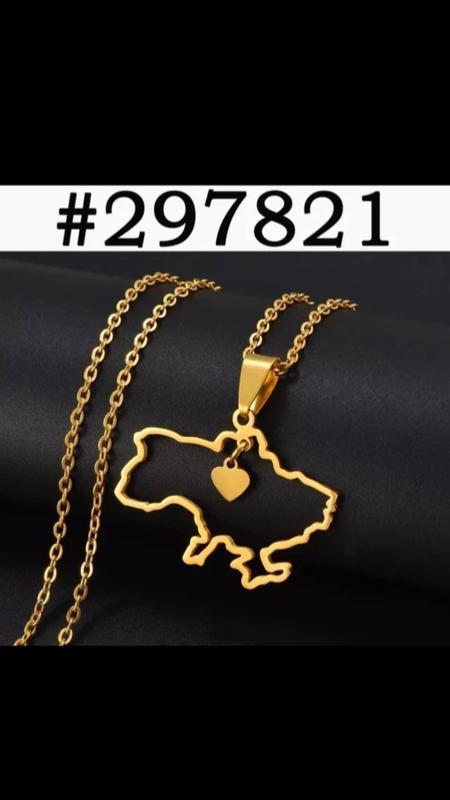 Підвіска карта україни - 300 ₴, купить на ИЗИ (70580731)