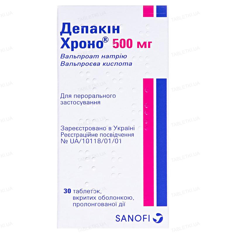 Депакин Хроно 200мг. Депакин Хроно аналоги. Депакин 500 аналоги. Депакин Хроно рецепт на латинском.