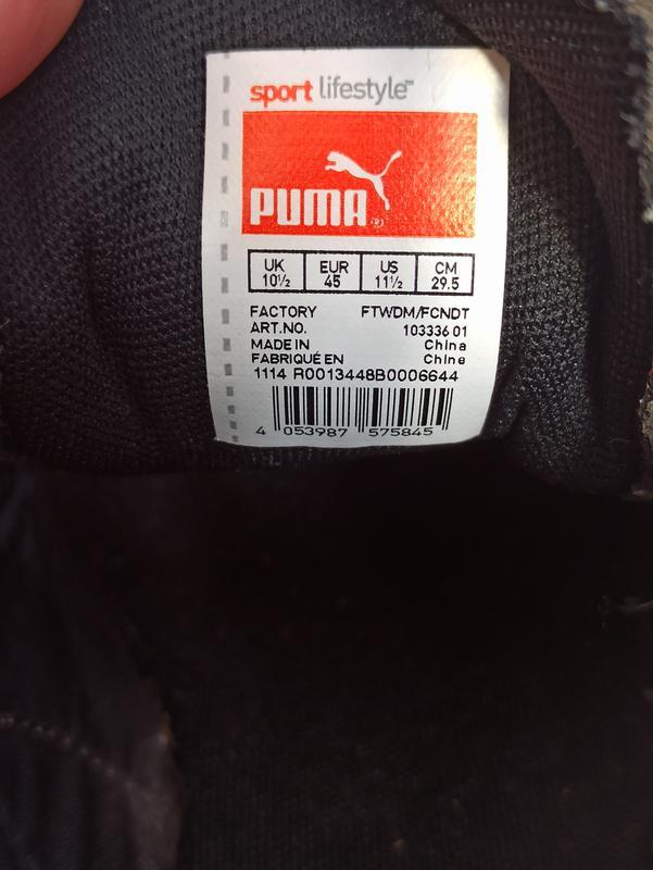 Puma hotsell factory ftwpc