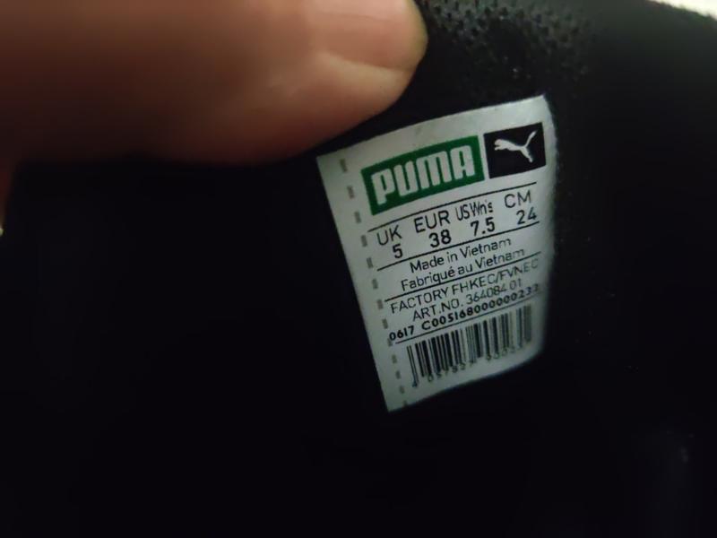 Puma 0617 hotsell