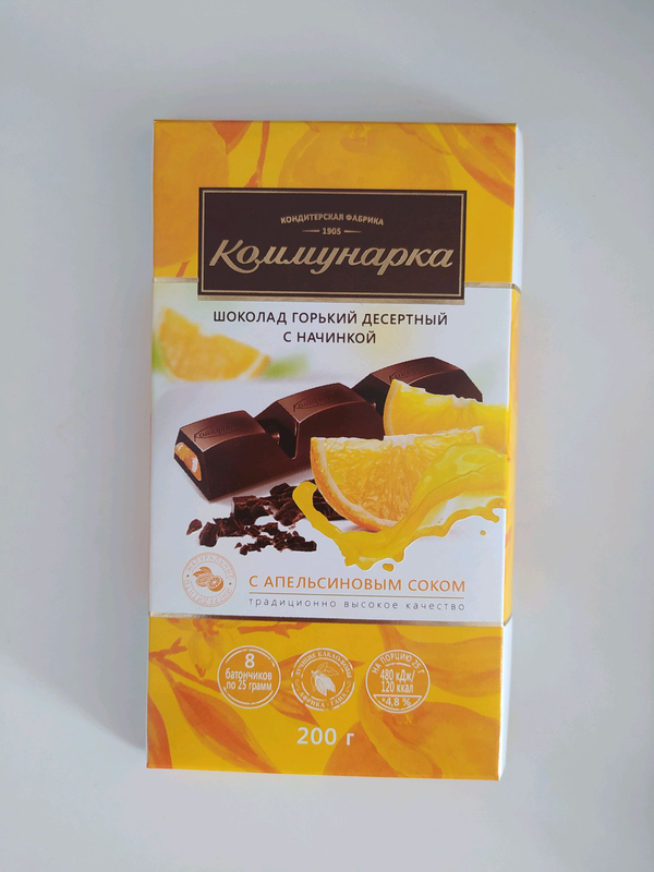 Шоколад Lindt 300 гр