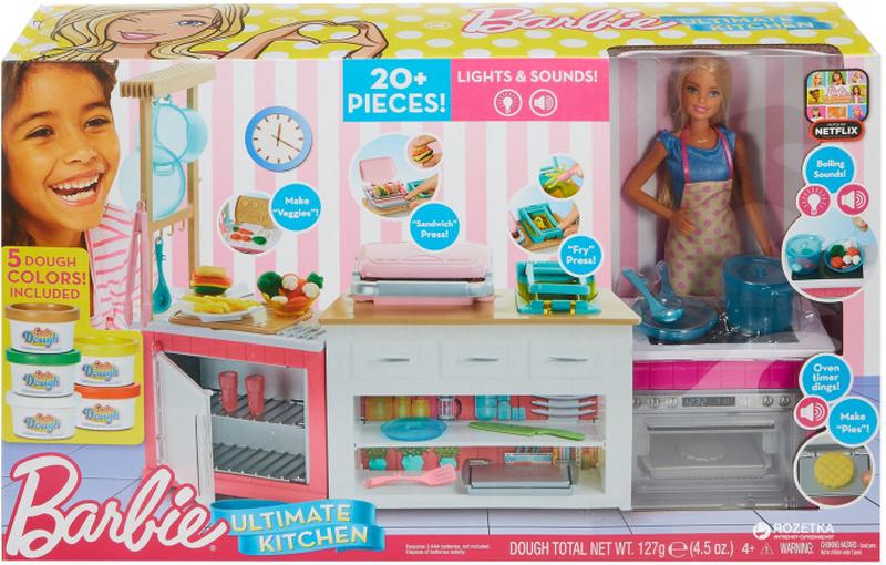 barbie kitchen ultimate