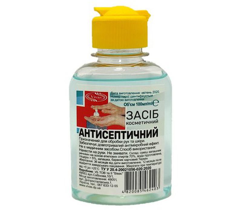 Вива 100 про. Антисептик Вива. Гель антисептик этил спирт 70 100мл. Антисептик 30 мл флакон. Viva Vita антисептик.