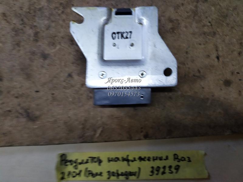 РЕГУЛЯТОР НАПРЯЖЕНИЯ (РЕЛЕ ЗАРЯДКИ) ВАЗ 2101 000039239: цена 200 грн ...