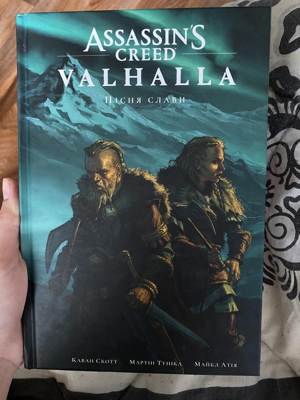 Книга Assasin Creed Valhalla