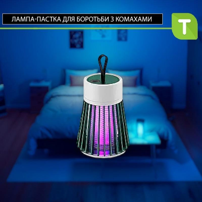Лампа-ловушка для борьбы с насекомыми