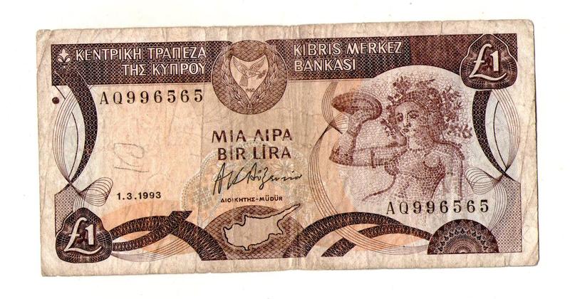 Кіпр 1 фунт 1993 рік №177