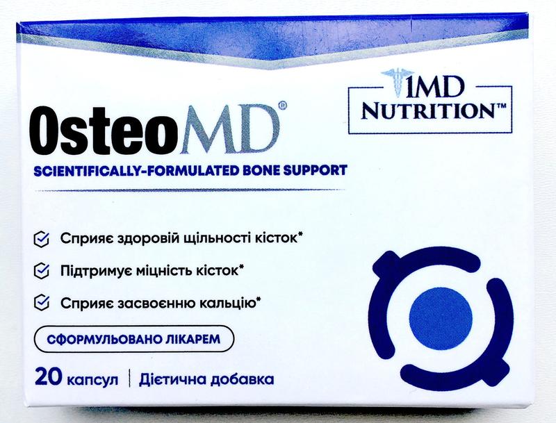 OstoMD средство для здоровья костей и суставов (ОстеоМД)