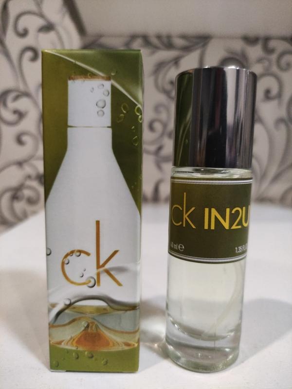 Ck in clearance 2 u her