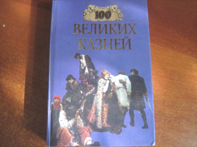 Авадяева е н русский ландшафтный дизайн олма пресс 2000