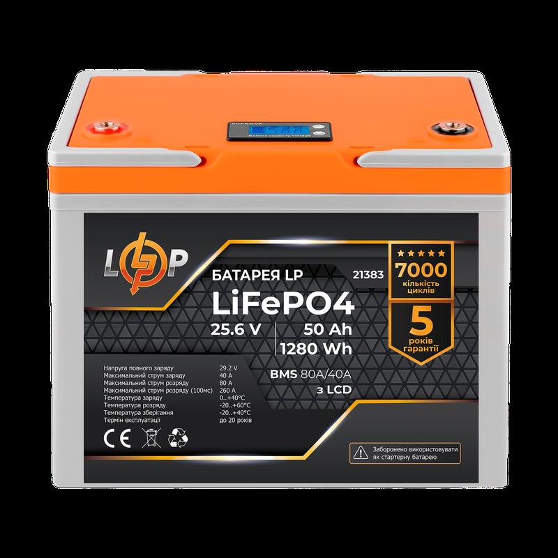 Аккумулятор LogicPower LP LiFePO4 LCD 25,6V - 50 Ah (1280Wh) (...