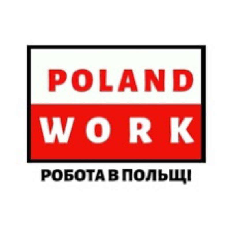 Робота в Польщі
