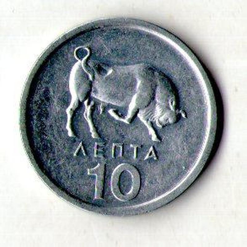 Греция › Третья Республика › 10 лепта 1976 №1314