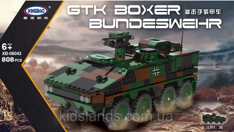 Военный конструктор немецкий броневик ББМ Боксёр GTK BOXER 808дет
