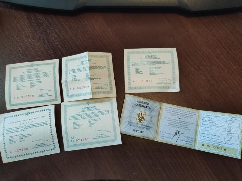 Сертифікати на монети України. Ціна за все