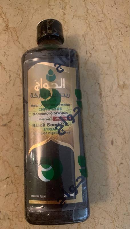 Syrian. Натуральное масло черного тмина. 500мл. Black Seed Oil