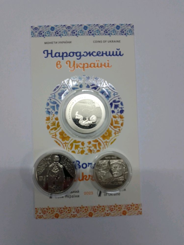 Набір з трьох монет народжений в Україні, Павло Скоропадський, Ма