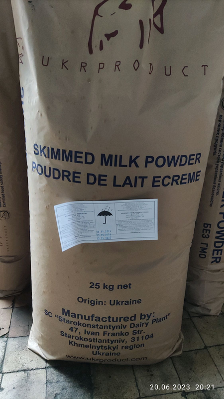 Сухое молоко, 32% белка